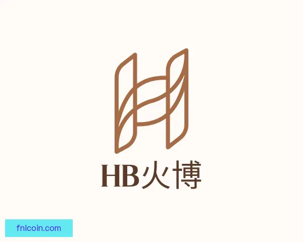关于HB火博